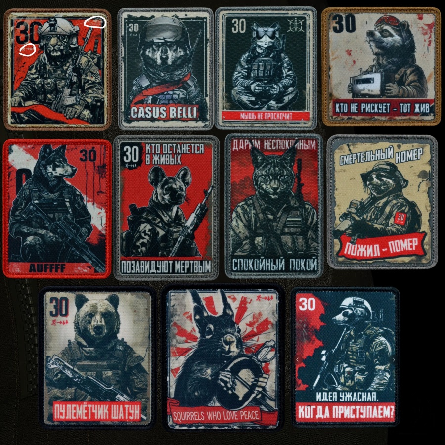 Urban Backpack Tactical - DulAnimal-Autocollants pour sac à dos, patch,
