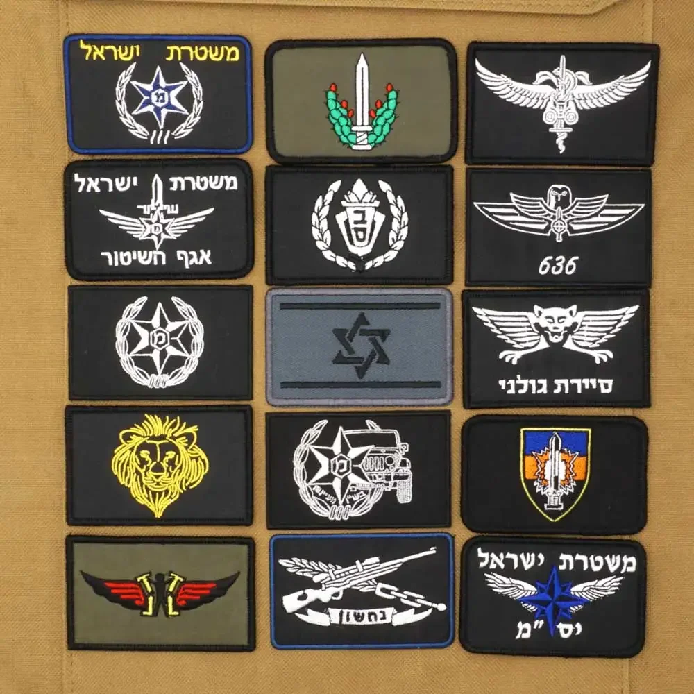 Urban Backpack Tactical - Écusson militaire brodé AYMY, sensation d'Israël,